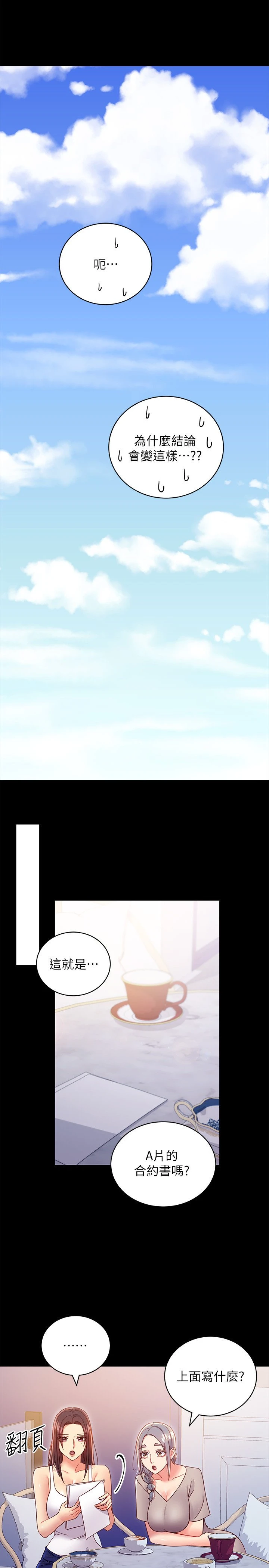 第 11 张
