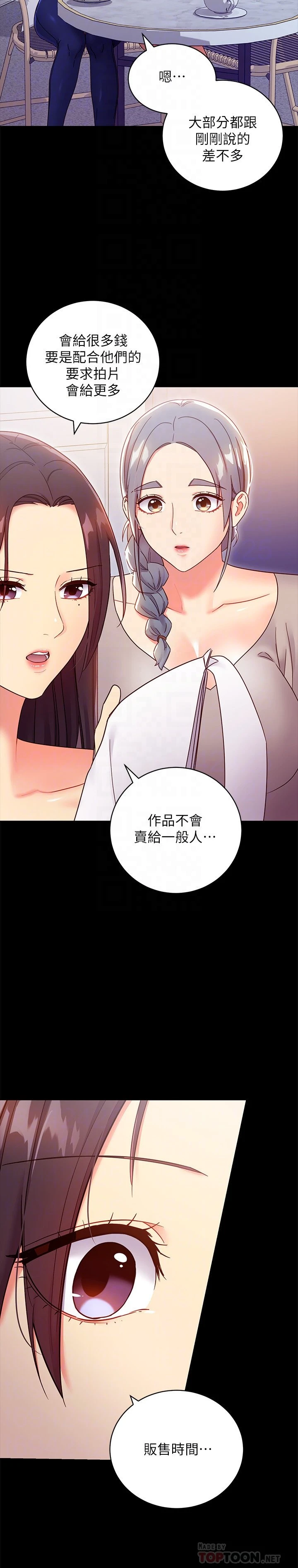 第 12 张
