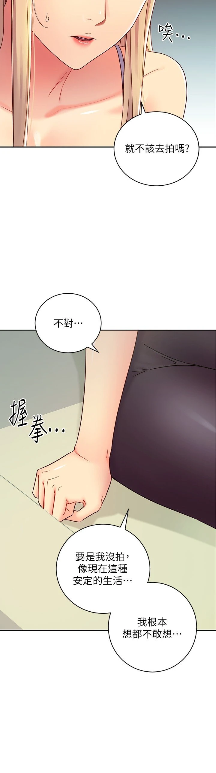 第 5 张