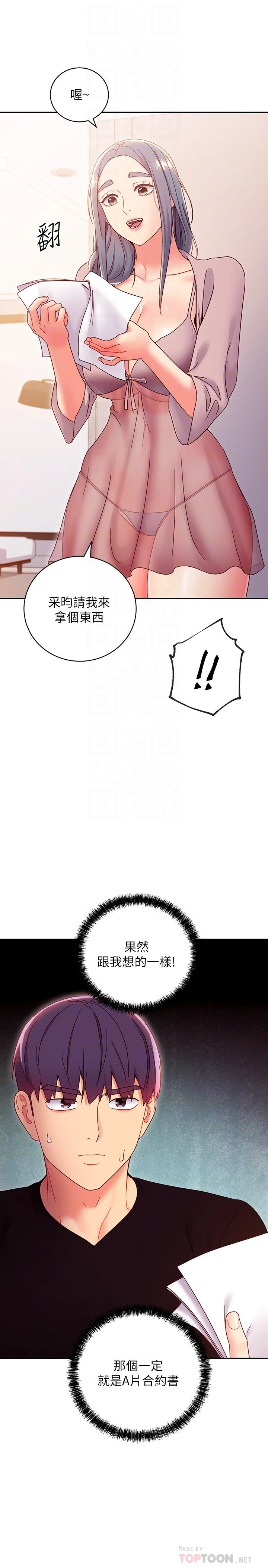 第 10 张