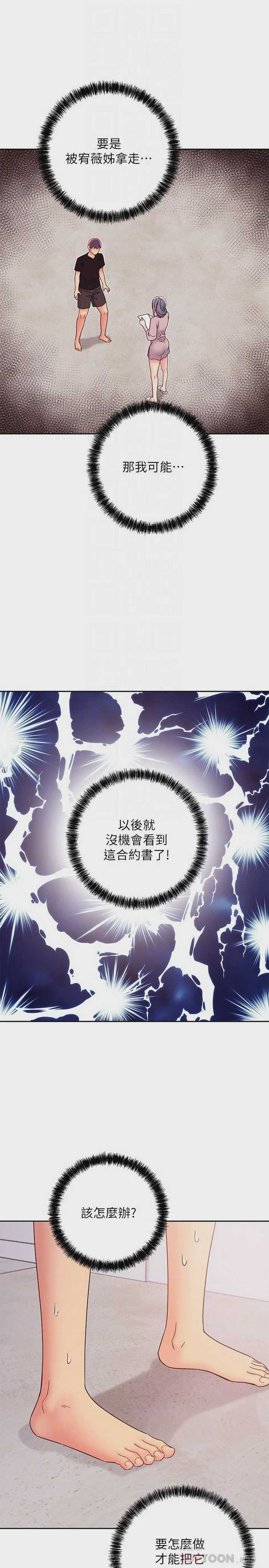 第 12 张