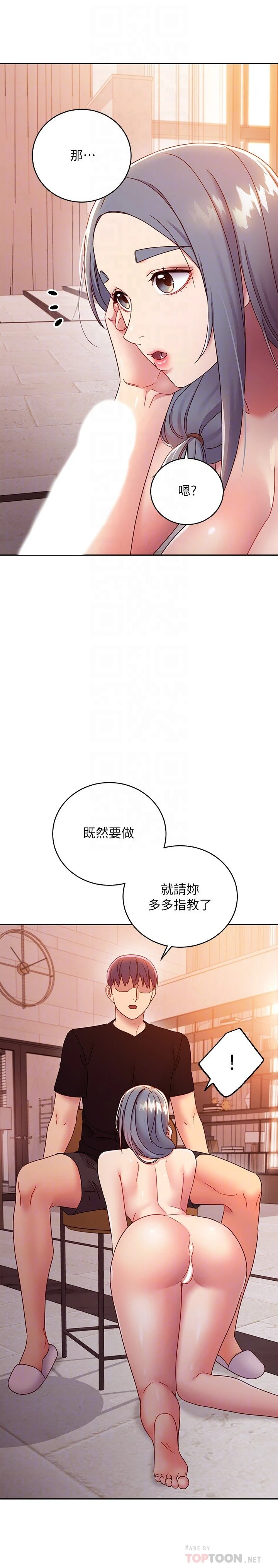第 6 张