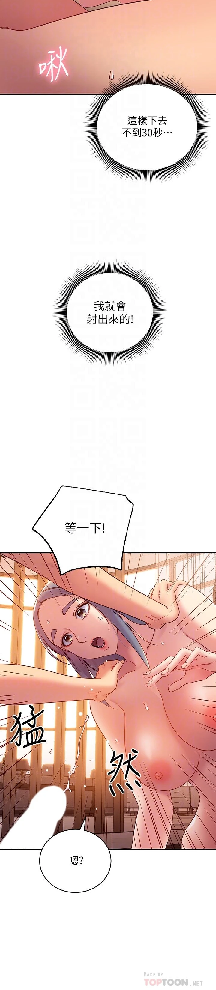 第 10 张