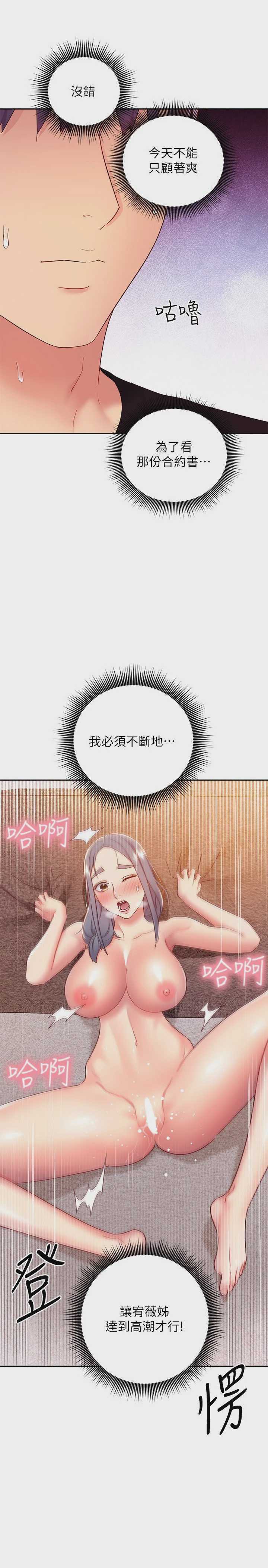 第 11 张
