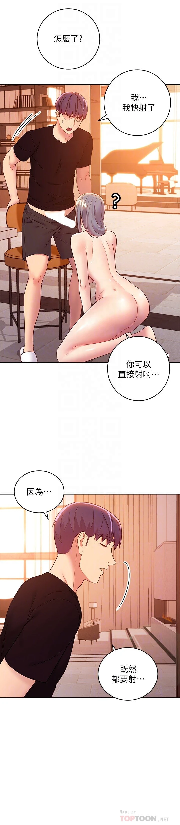 第 12 张
