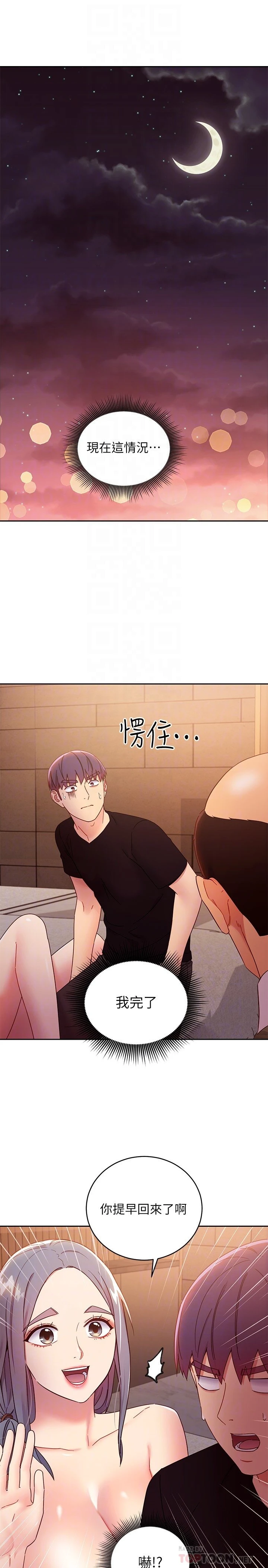 第 4 张