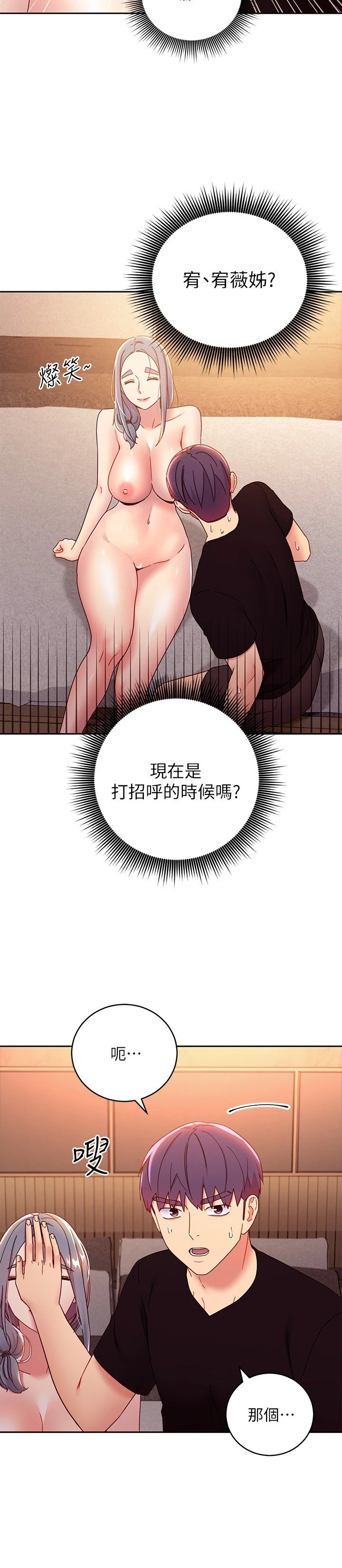 第 5 张