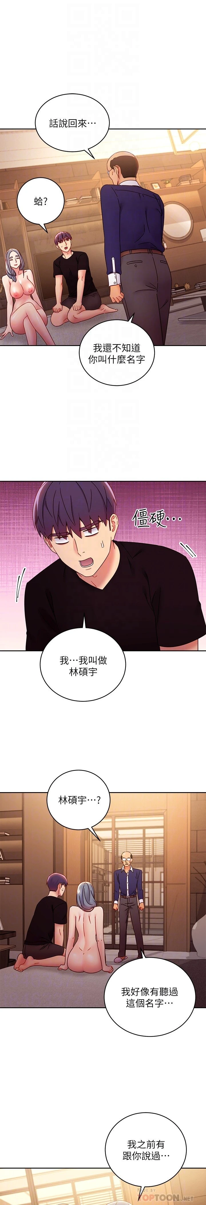 第 8 张
