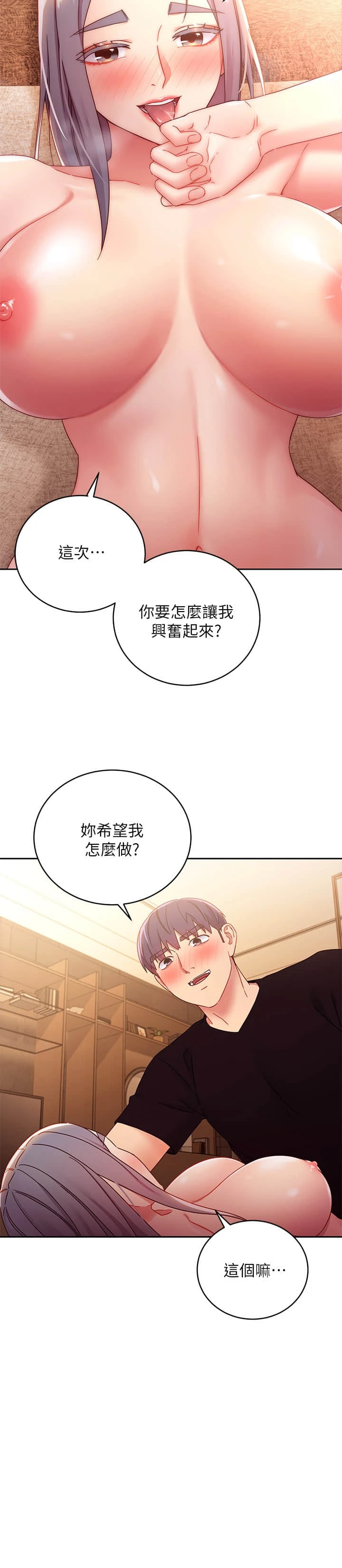 第 6 张