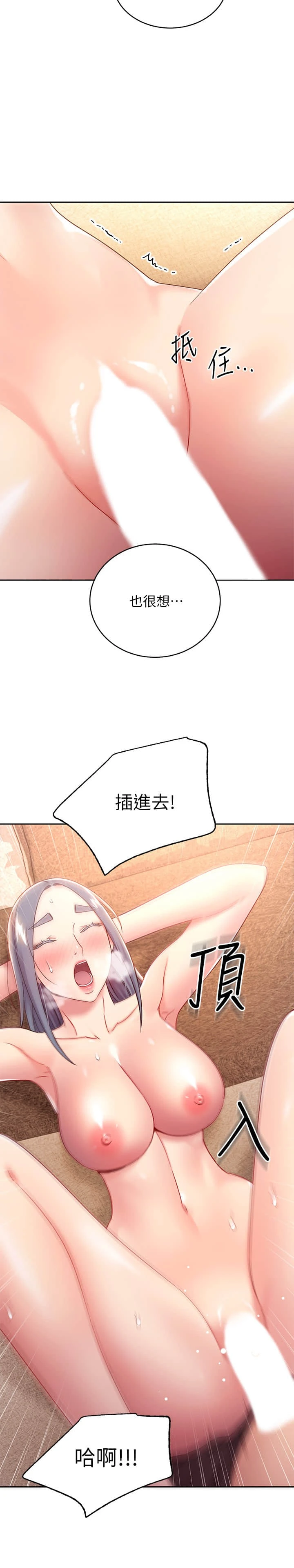 第 8 张