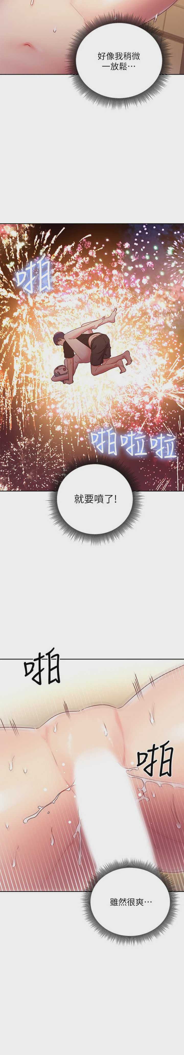 第 12 张