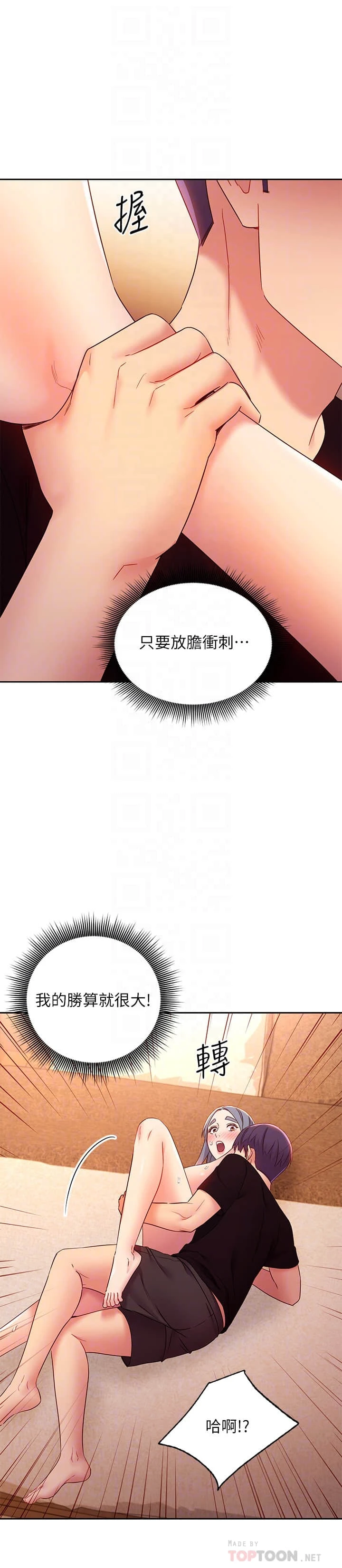 第 4 张