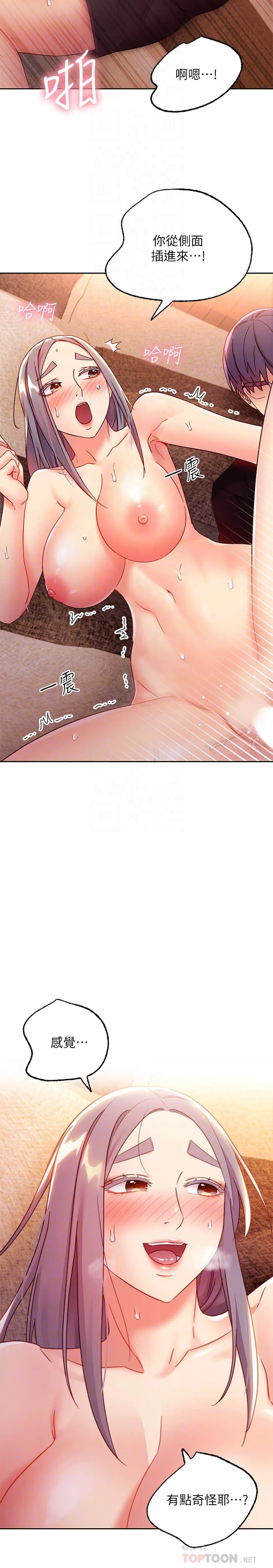 第 6 张