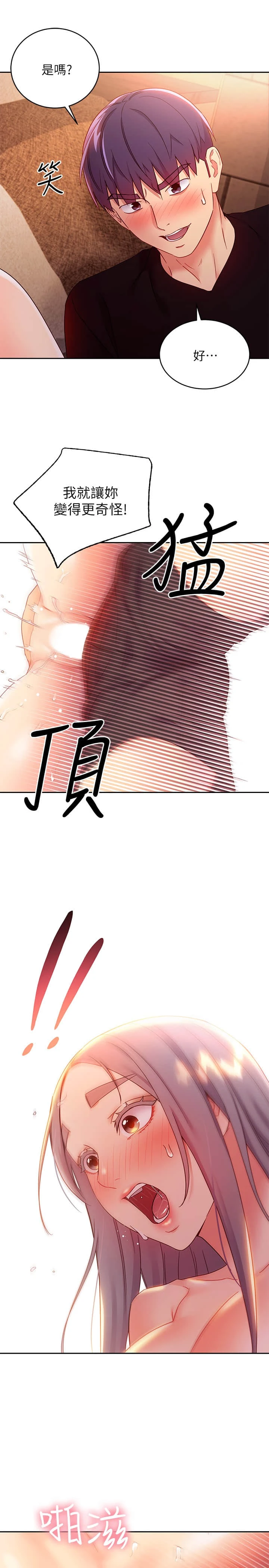 第 7 张