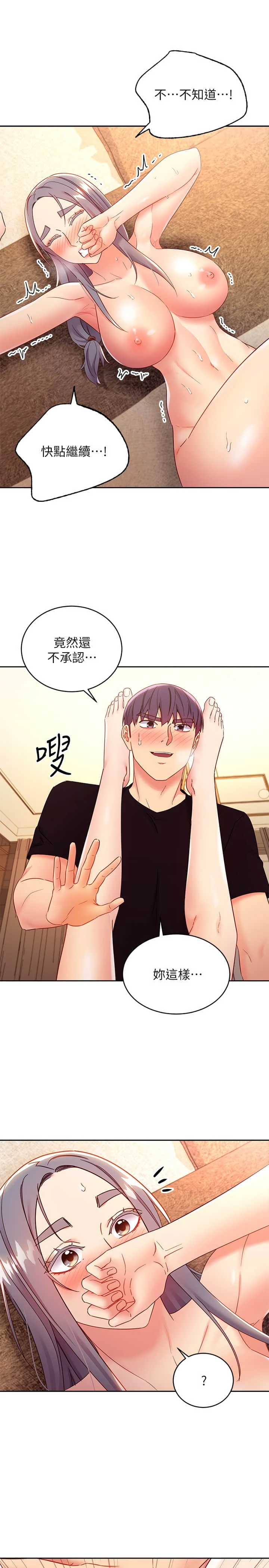 第 11 张