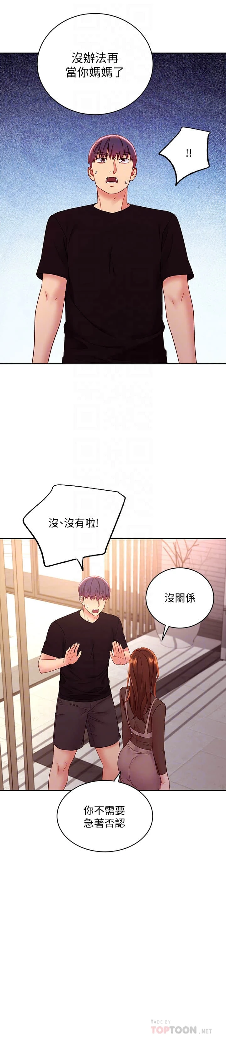 第 8 张