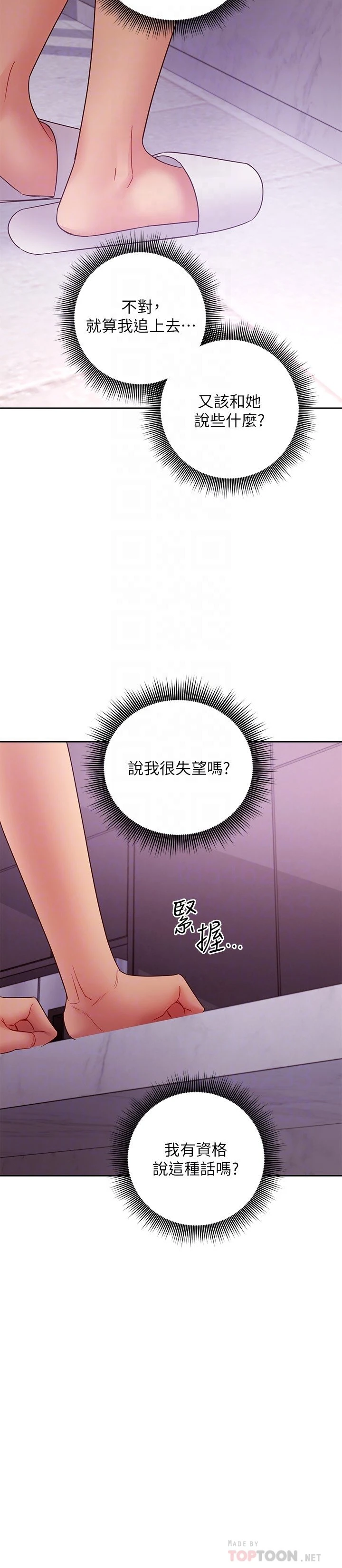 第 11 张