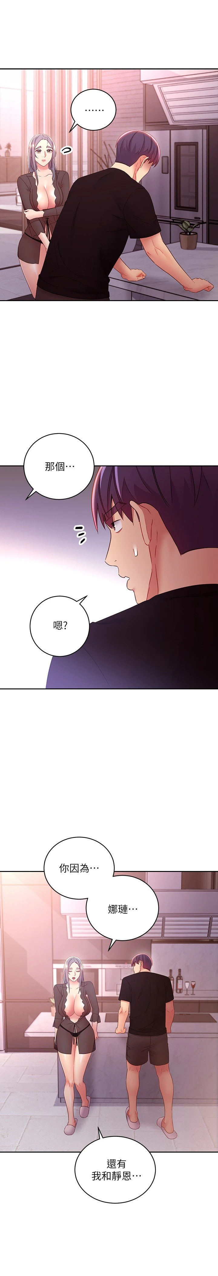 第 12 张