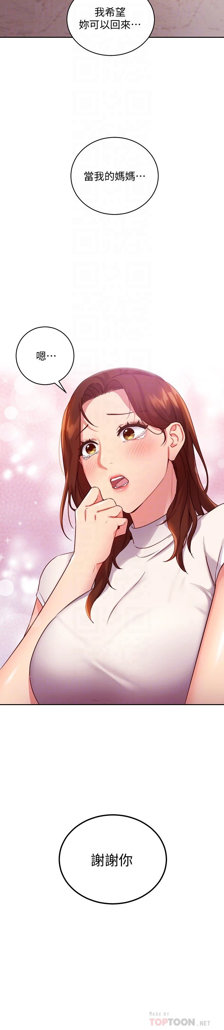 第 6 张