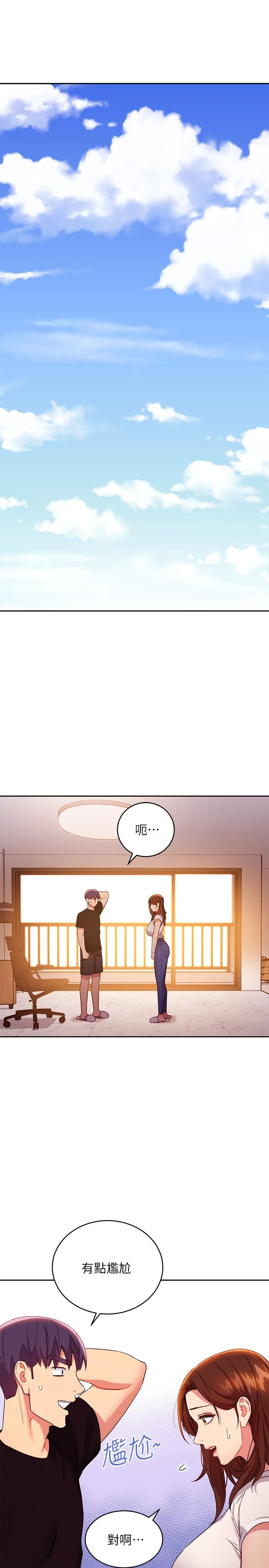 第 7 张