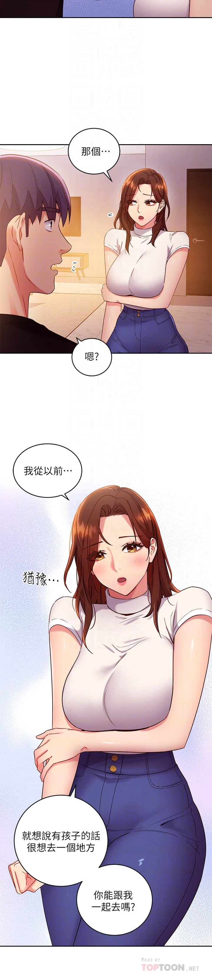 第 8 张