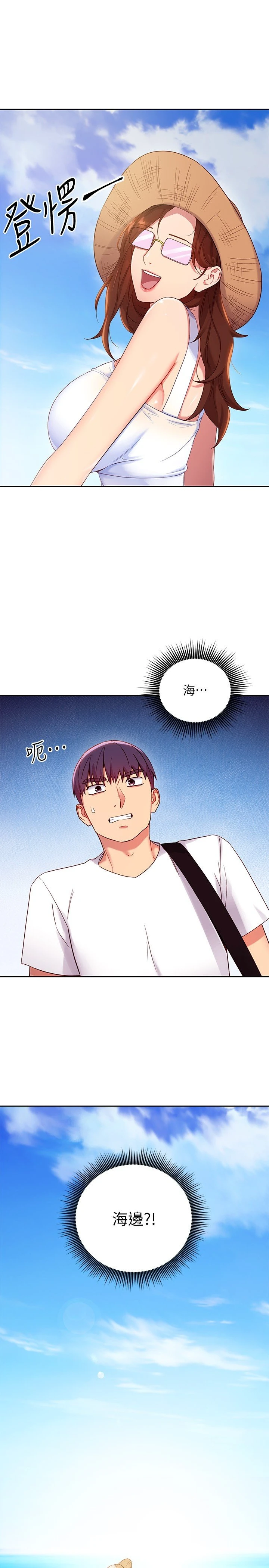 第 11 张