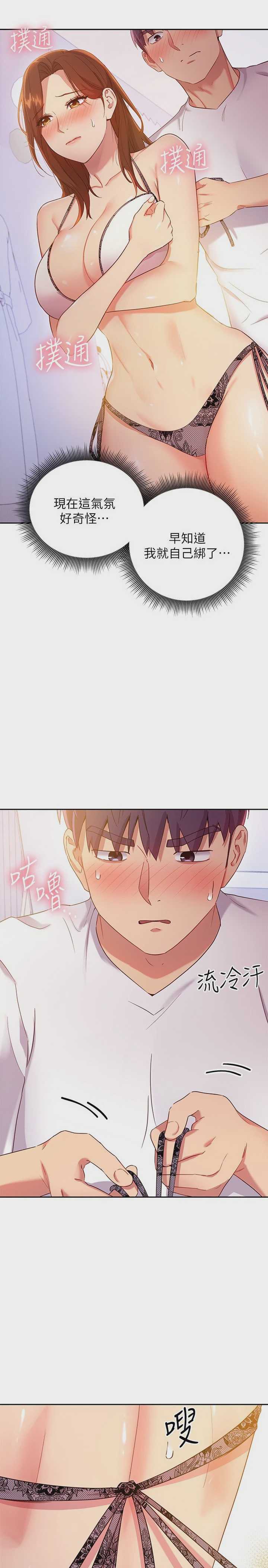 第 5 张