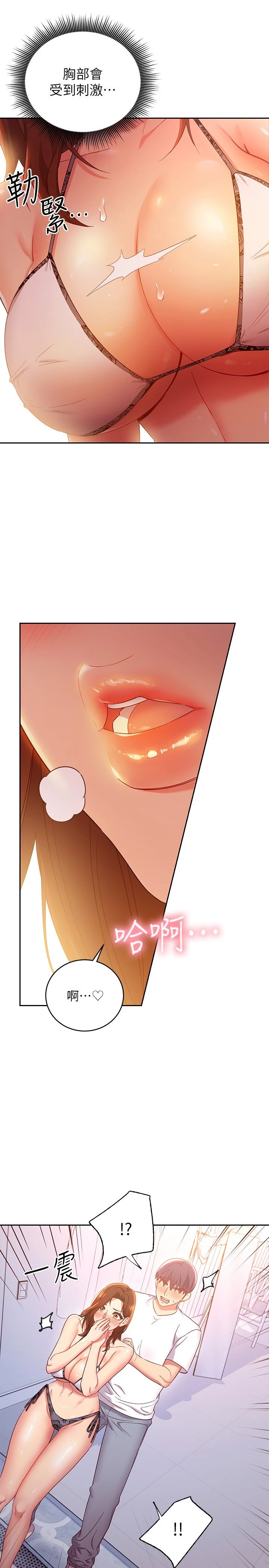 第 7 张