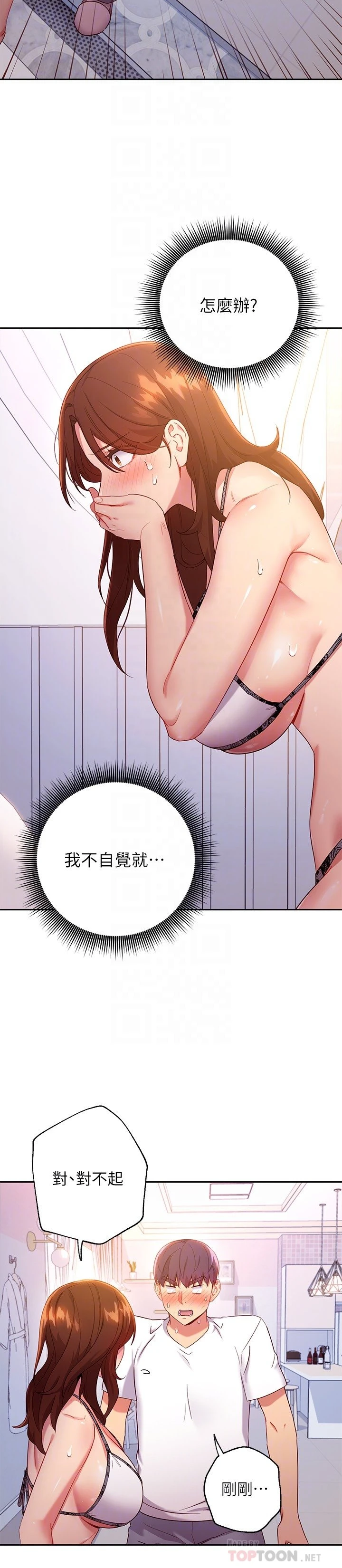 第 8 张
