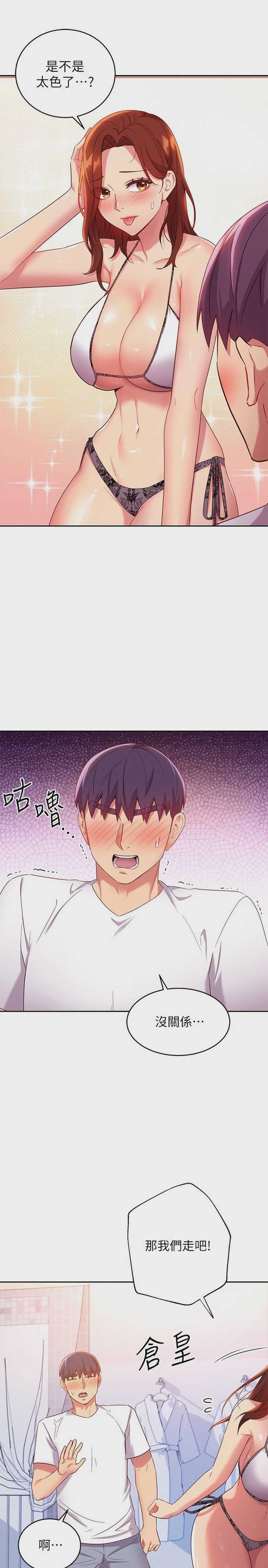 第 9 张