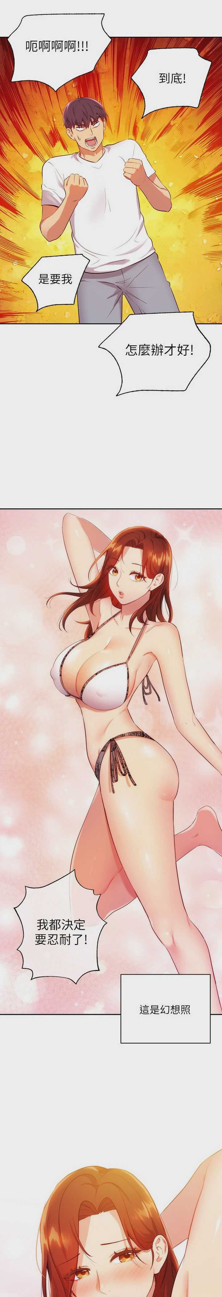 第 11 张