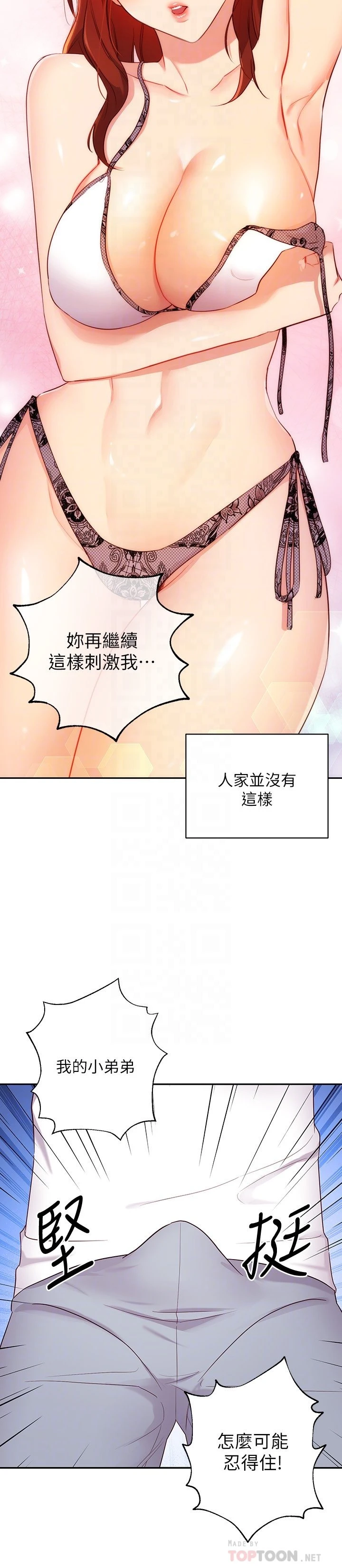 第 12 张