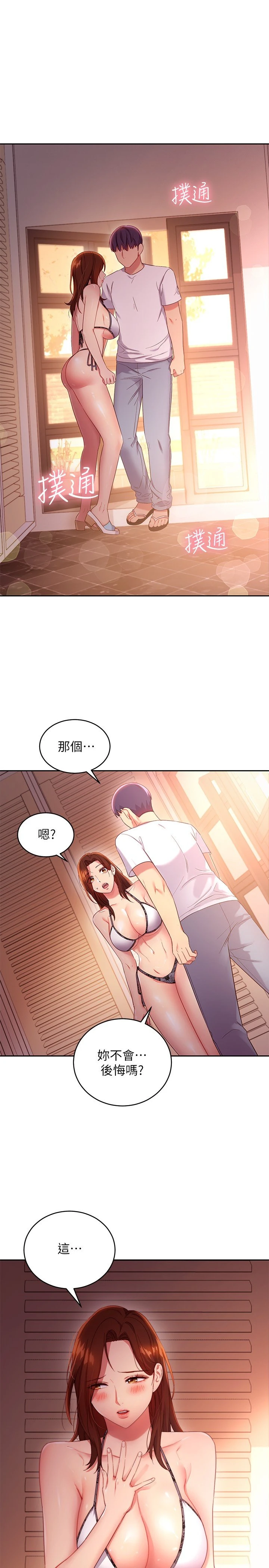 第 5 张