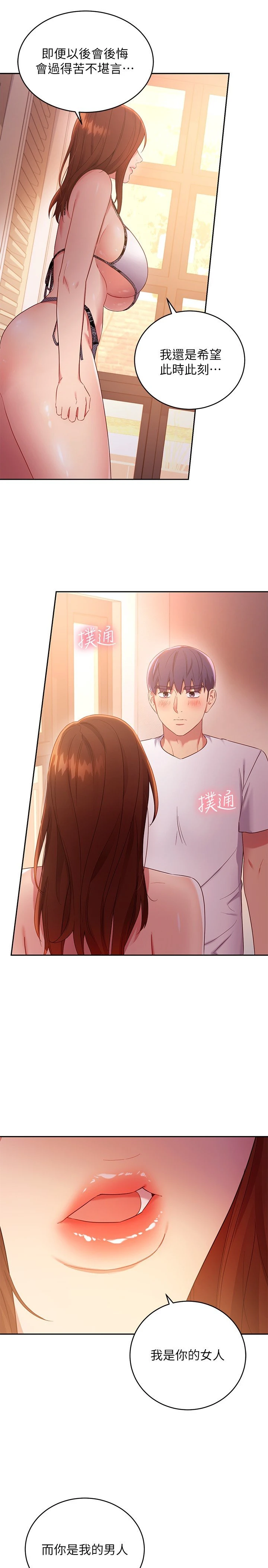 第 7 张