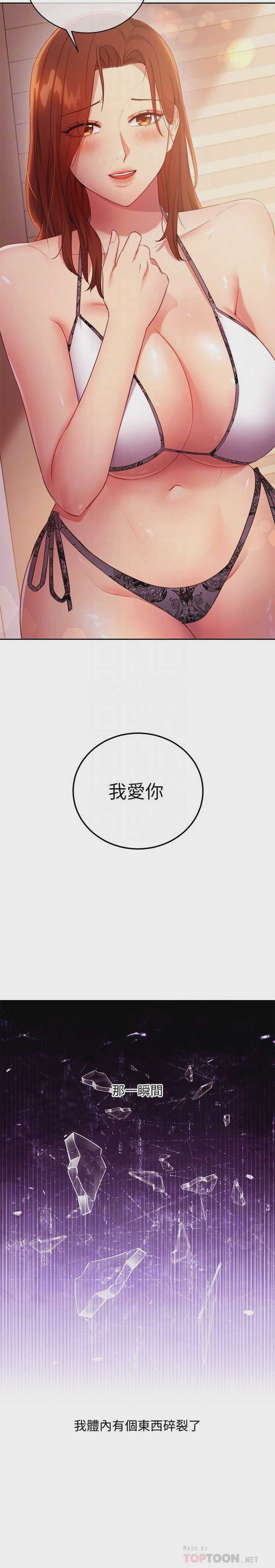 第 8 张