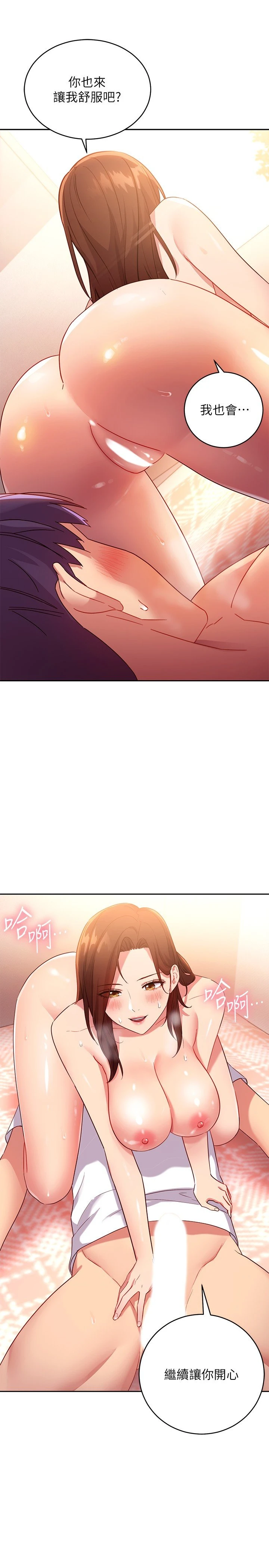 第 7 张