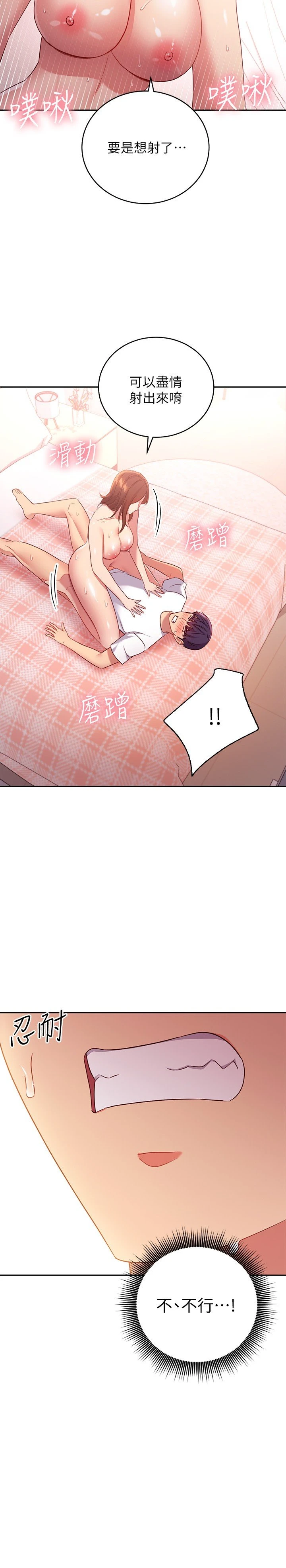 第 10 张
