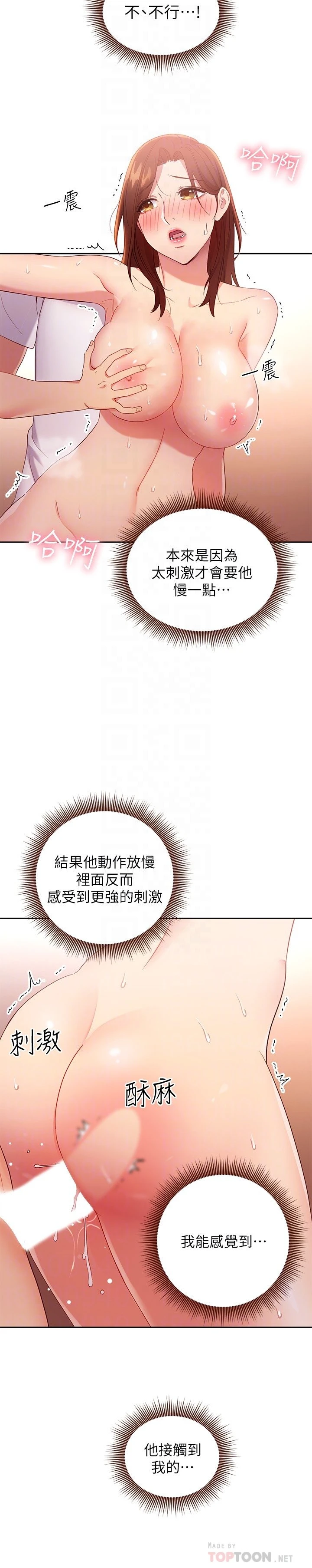 第 6 张