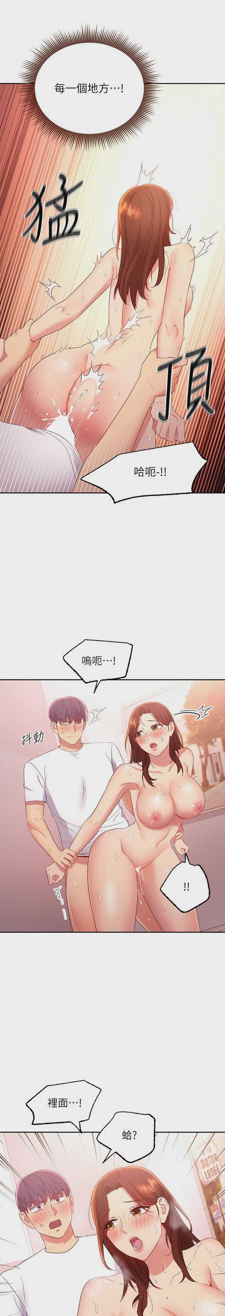 第 7 张