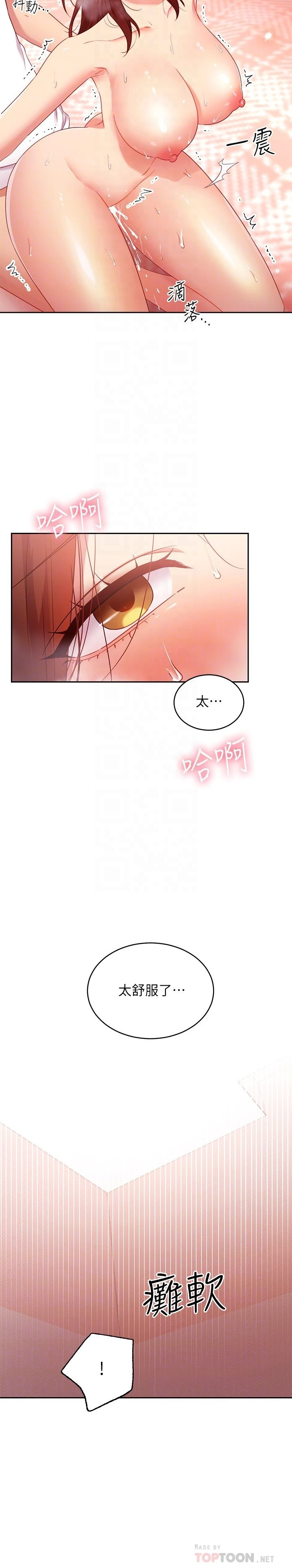 第 10 张