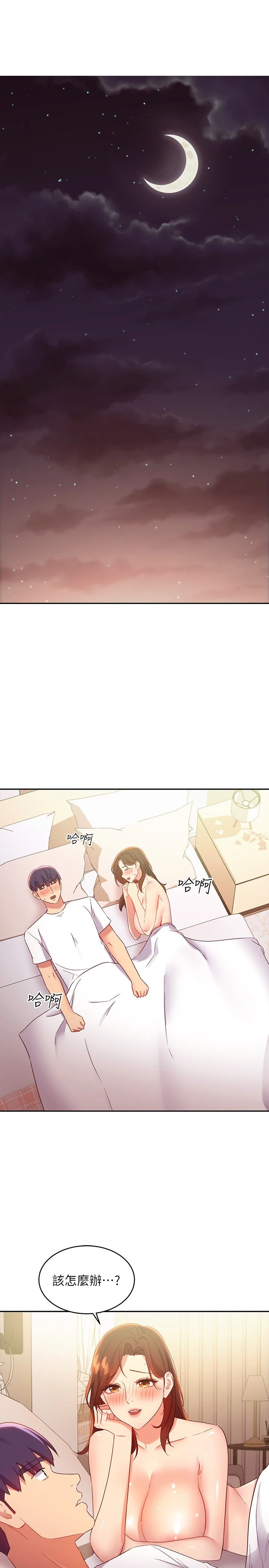 第 11 张