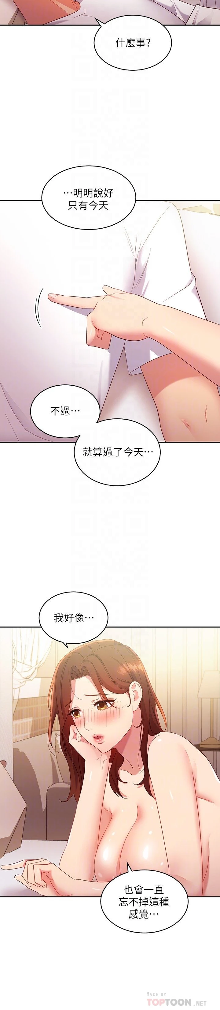 第 12 张