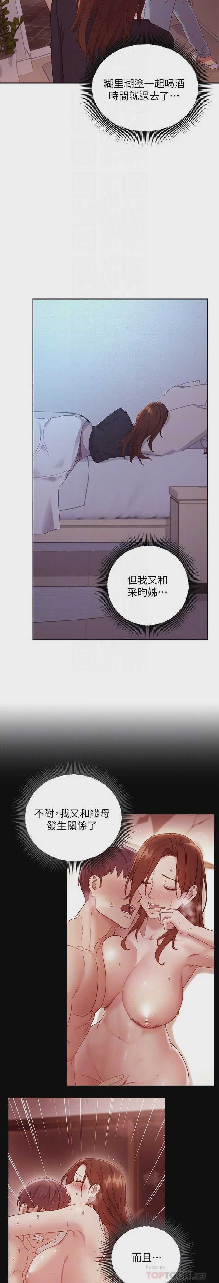 第 6 张