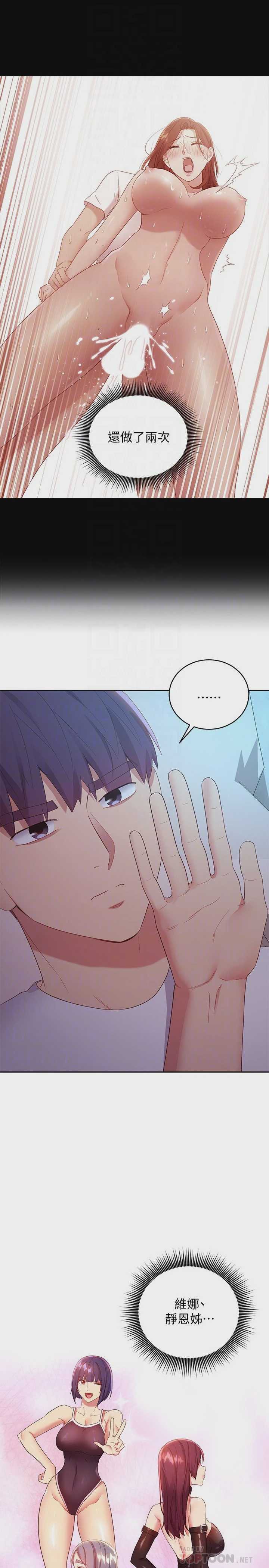 第 8 张