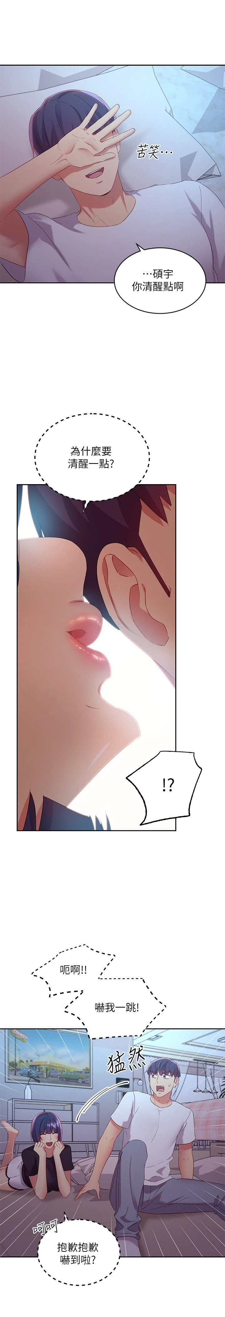 第 10 张