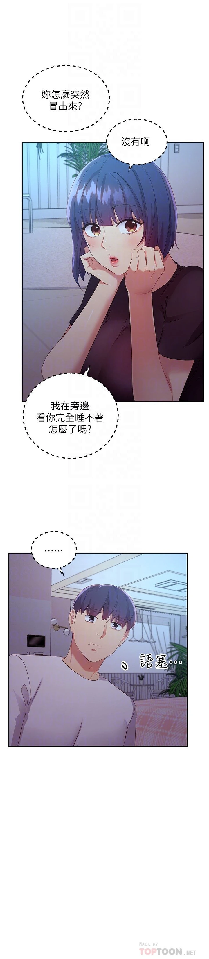第 11 张