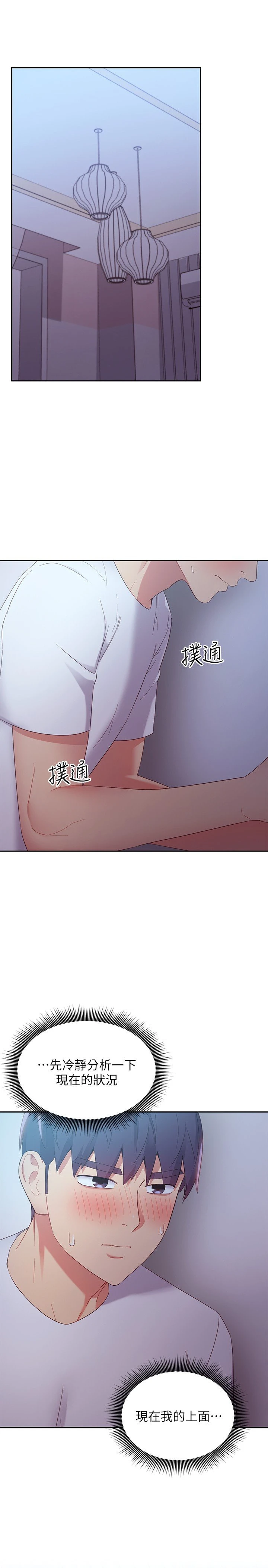 第 3 张
