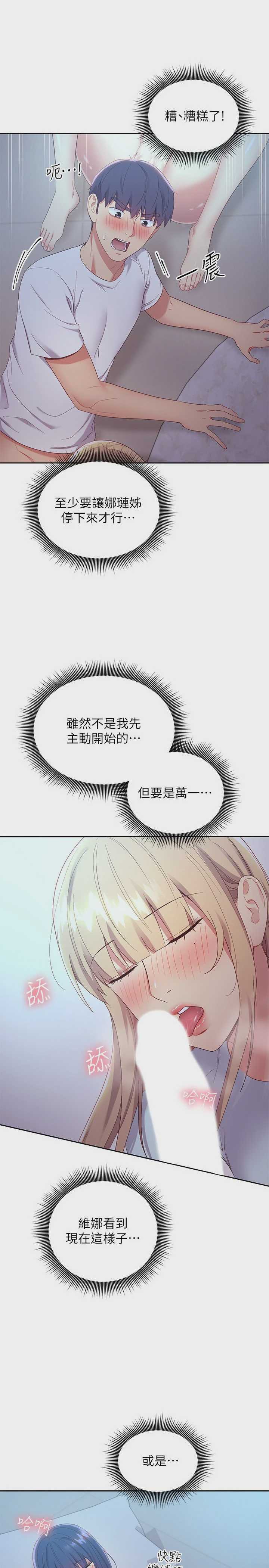 第 7 张