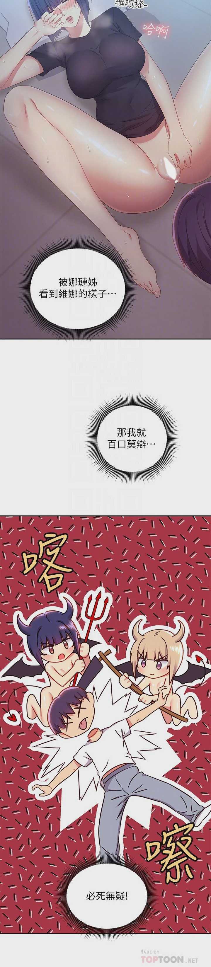 第 8 张