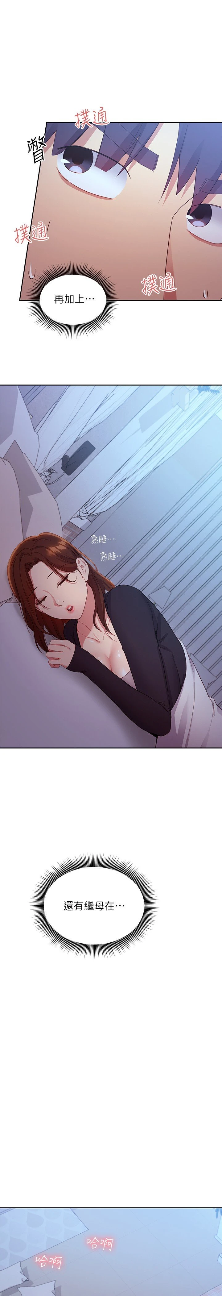 第 9 张